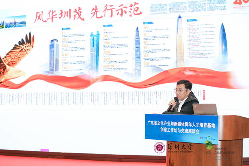 首次三期學員齊聚華山論劍 融媒轉型與文化創(chuàng)意在數(shù)字內容服務中的創(chuàng)新融合
