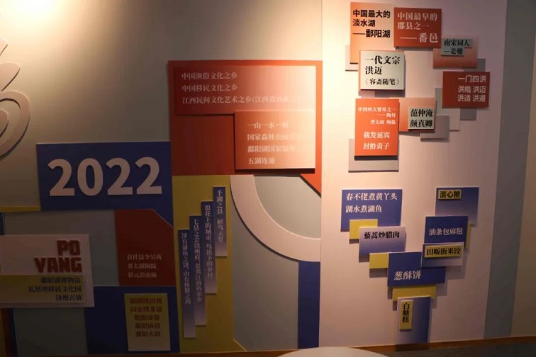 鄱陽(yáng)縣人民政府推動(dòng)數(shù)字文化創(chuàng)意內(nèi)容應(yīng)用服務(wù)的探索與實(shí)踐